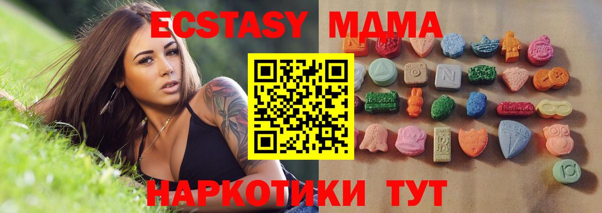 ЭКСТАЗИ круглые Чапаевск