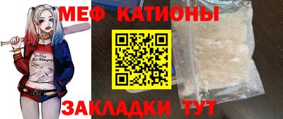 бутик Ликино-Дулёво