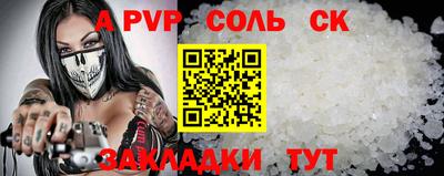Альфа ПВП Лесосибирск