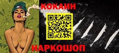 кокаин перу Ливны