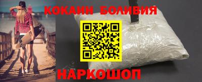 кокаин перу Ливны