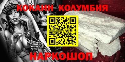 бутик Ликино-Дулёво