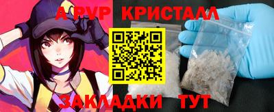 кокаин перу Ливны