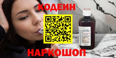 бутик Ликино-Дулёво