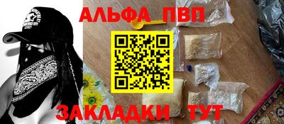 кокаин перу Ливны