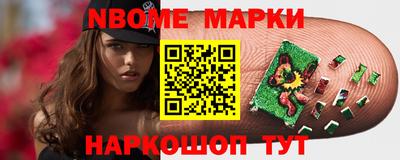бутик Ликино-Дулёво