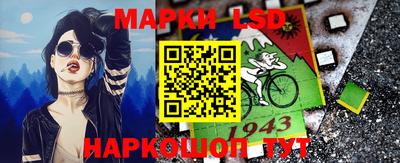 бутик Ликино-Дулёво