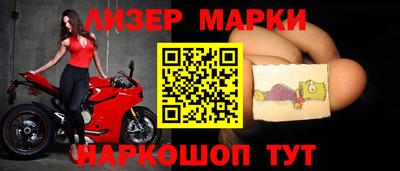 кокаин перу Ливны