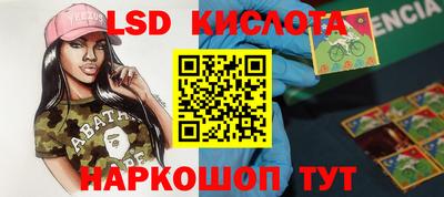 Альфа ПВП Лесосибирск