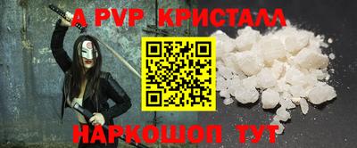 кокаин перу Ливны