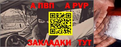 Альфа ПВП Лесосибирск