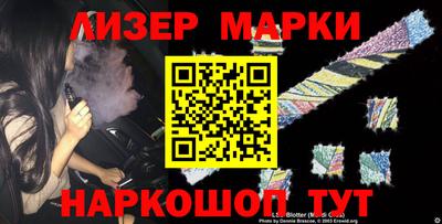 кокаин перу Ливны