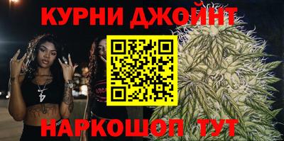 бутик Ликино-Дулёво