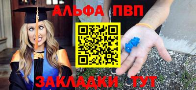 Альфа ПВП Лесосибирск