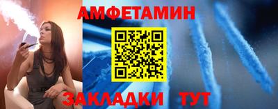 Альфа ПВП Лесосибирск