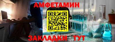 Альфа ПВП Лесосибирск