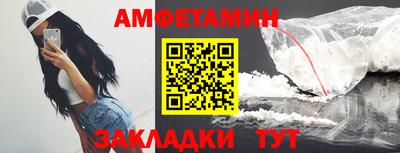 бутик Ликино-Дулёво