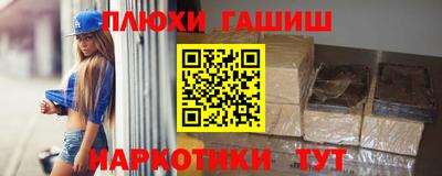 бутик Ликино-Дулёво
