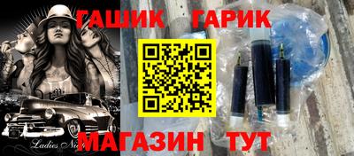 бутик Ликино-Дулёво