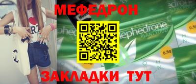 кокаин перу Ливны