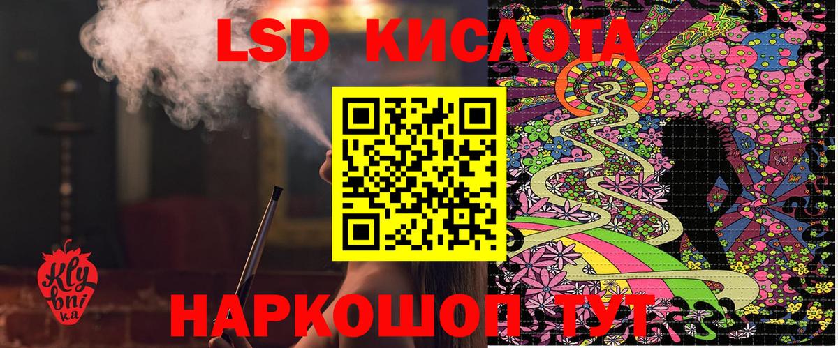 Марки N-bome  Наркотические марки 1,8мг  Вход с VPN  Чапаевск 