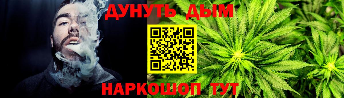 Марихуана тримм  Вход с VPN  МАРИХУАНА план  Конопля сатива  МАРИХУАНА LSD WEED  Чапаевск 